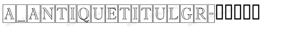 a_AntiqueTitulGr字体转换