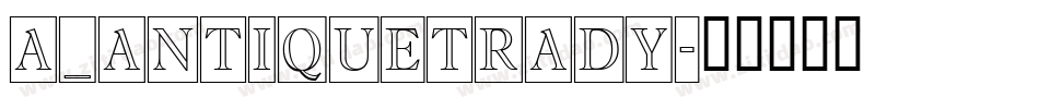 a_AntiqueTrady字体转换