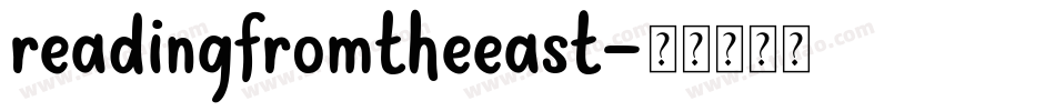 readingfromtheeast字体转换