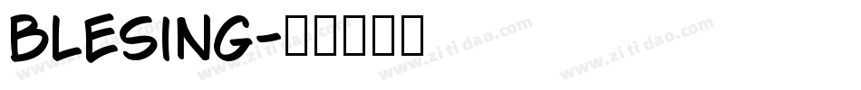 blesing字体转换