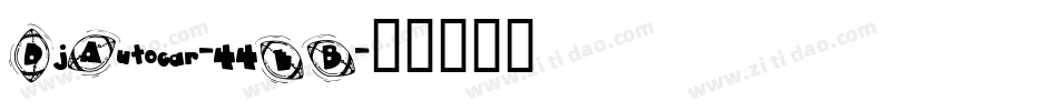DjAutocar-44EB字体转换