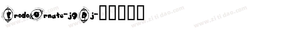 FrodoOrnate-j9Dj字体转换