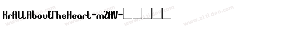 KrAllAboutTheHeart-mZAV字体转换
