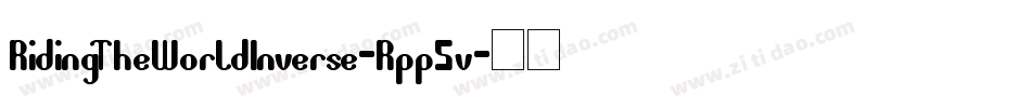 RidingTheWorldInverse-Rpp5v字体转换 RidingTheWorldInverse-Rpp5v字体转换