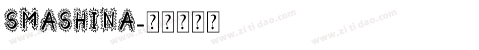 Smashina字体转换