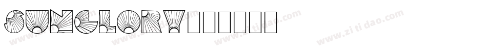 sunglory字体转换