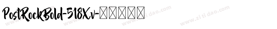 PostRockBold-518Xv字体转换