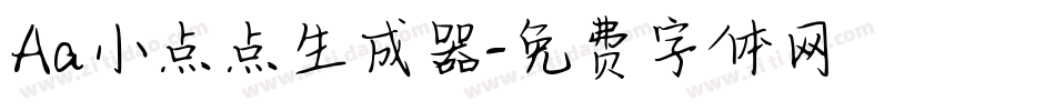 Aa小点点生成器字体转换