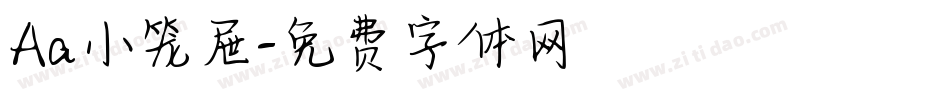 Aa小笼屉字体转换