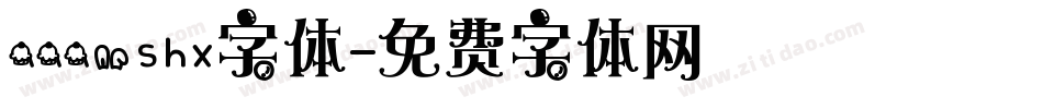 aaa.shx字体字体转换