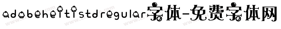 adobeheitistdregular字体字体转换