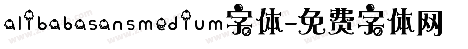 alibabasansmedium字体字体转换