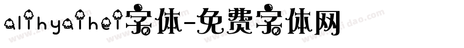 alihyaihei字体字体转换
