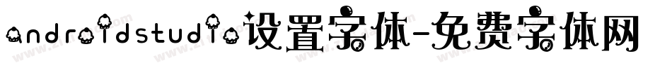 androidstudio设置字体字体转换