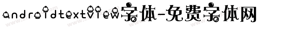 androidtextview字体字体转换