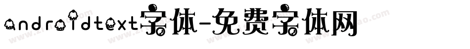 androidtext字体字体转换
