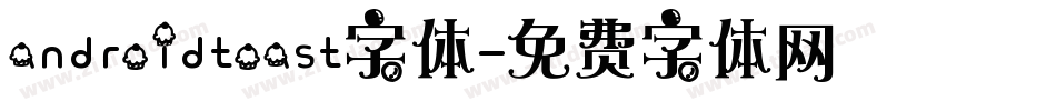 androidtoast字体字体转换
