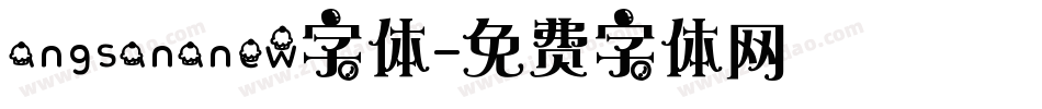 angsananew字体字体转换