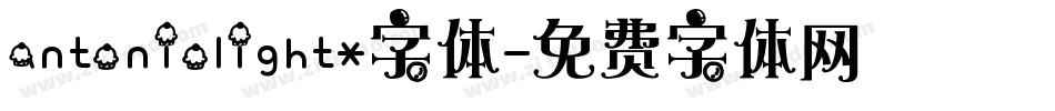 antoniolight*字体字体转换