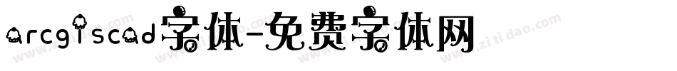 arcgiscad字体字体转换
