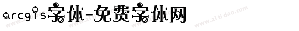 arcgis字体字体转换