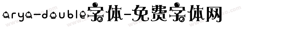 arya-double字体字体转换
