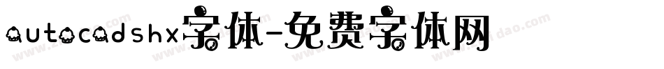 autocadshx字体字体转换