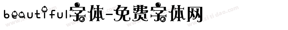 beautiful字体字体转换