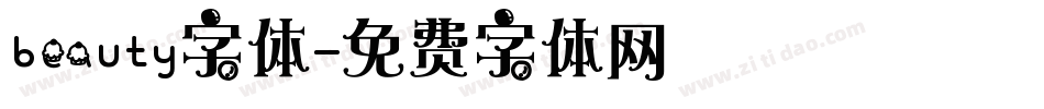 beauty字体字体转换