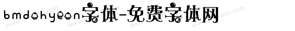 bmdohyeon字体字体转换