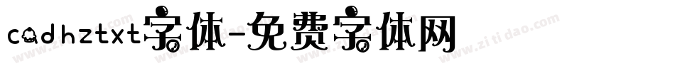 cadhztxt字体字体转换