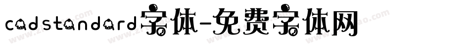 cadstandard字体字体转换