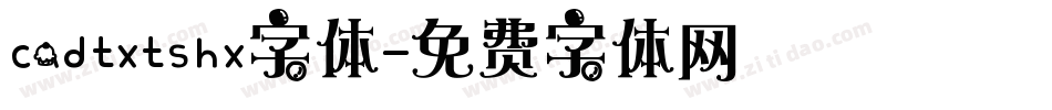 cadtxtshx字体字体转换