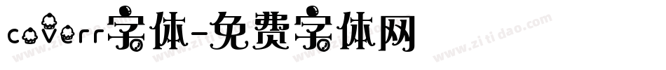 coverr字体字体转换