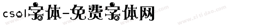 csol字体字体转换