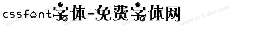 cssfont字体字体转换