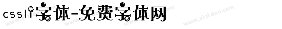 cssli字体字体转换