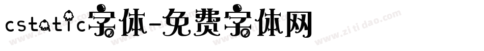 cstatic字体字体转换
