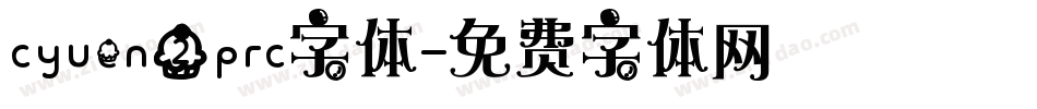 cyuen2prc字体字体转换