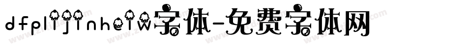 dfplijinheiw字体字体转换