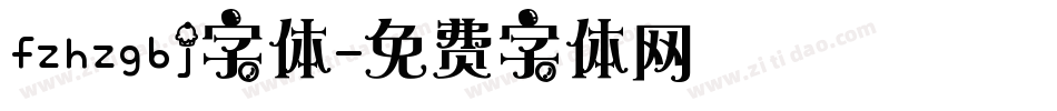 fzhzgbj字体字体转换