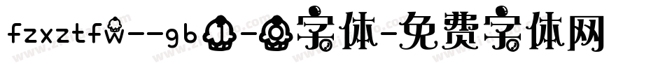fzxztfw--gb1-0字体字体转换