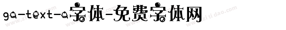 ga-text-a字体字体转换