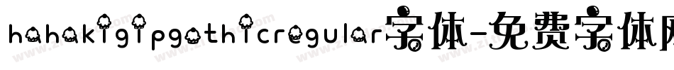 hahakigipgothicregular字体字体转换