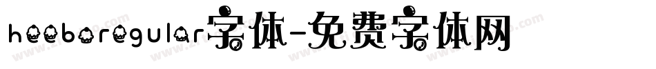 heeboregular字体字体转换