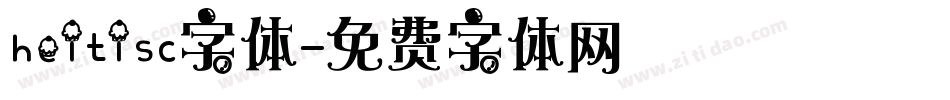 heitisc字体字体转换