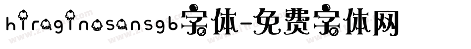 hiraginosansgb字体字体转换