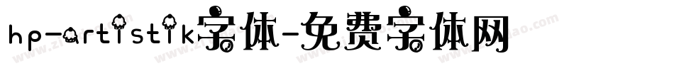 hp-artistik字体字体转换