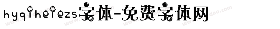 hyqiheiezs字体字体转换