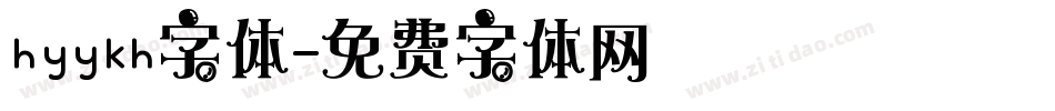 hyykh字体字体转换